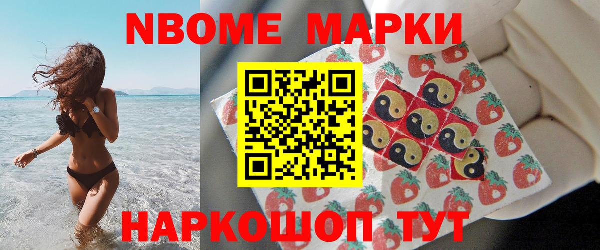 Лсд 25 экстази ecstasy Белореченск