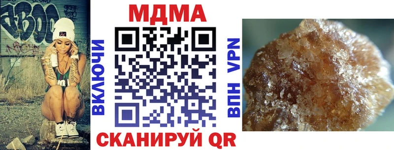 наркошоп  Белореченск  MDMA кристаллы 
