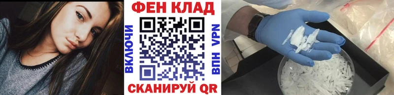 дарнет шоп  Белореченск  Метамфетамин витя 