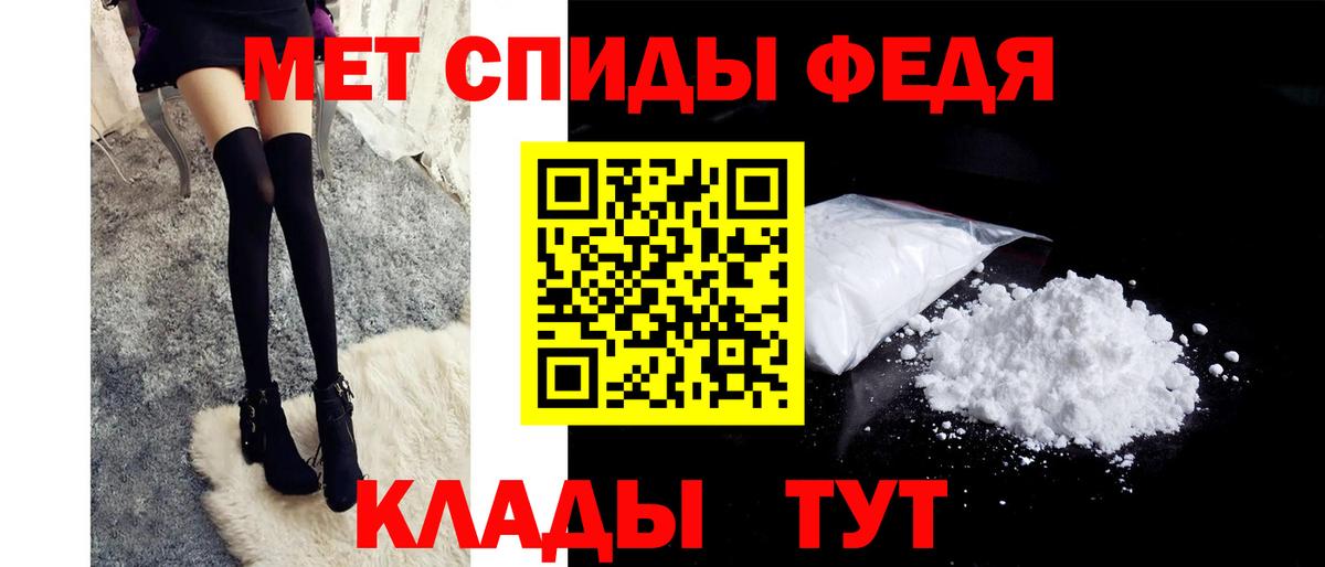 МЕТАМФЕТАМИН кристалл  МЕТАМФЕТАМИН кристалл  Белореченск 