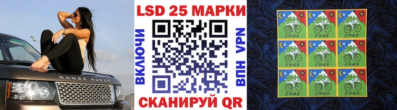 Марки N-bome 1,5мг  Белореченск 