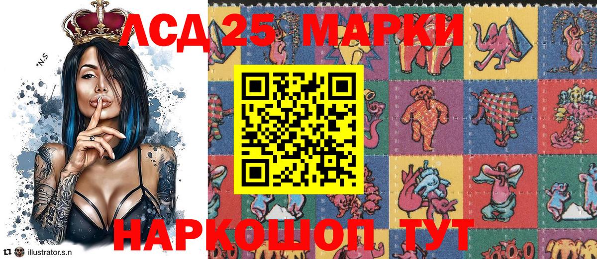 Наркотические марки 1,8мг Белореченск