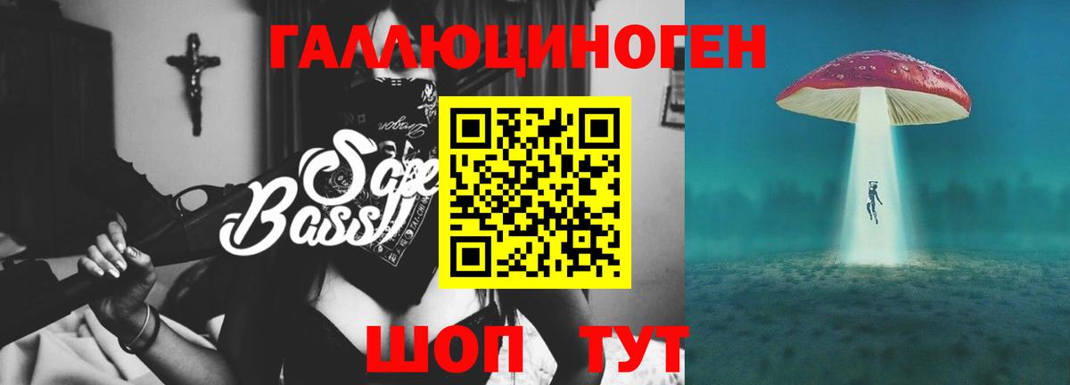 Галлюциногенные грибы Cubensis Белореченск