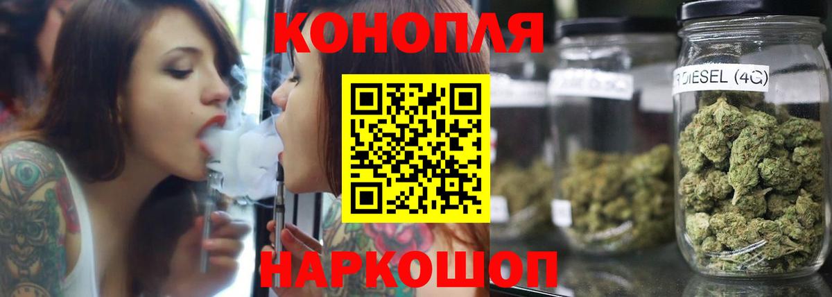 МАРИХУАНА LSD WEED  Вход с VPN  Марихуана White Widow  Шишки марихуана Ganja  Шишки марихуана White Widow  Белореченск 